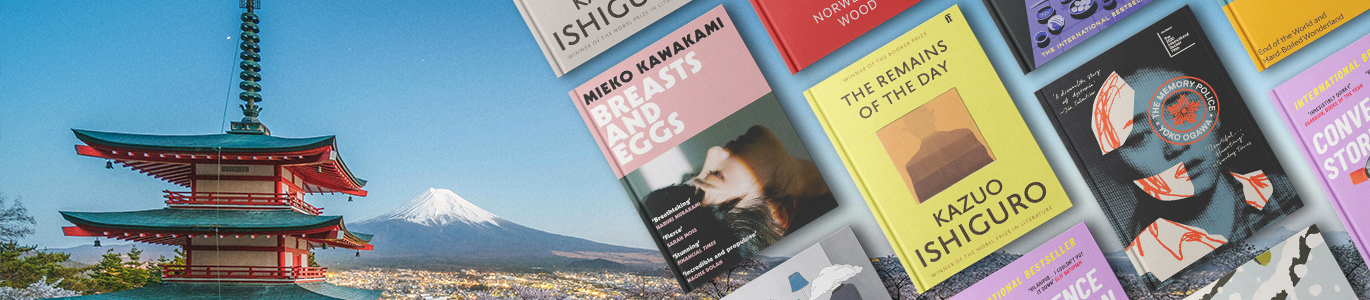 Japanese Fiction titles