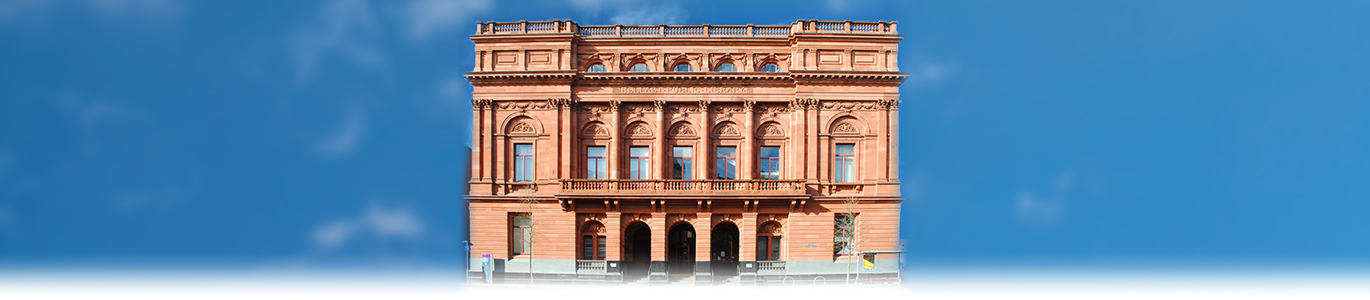 Belfast Central Library